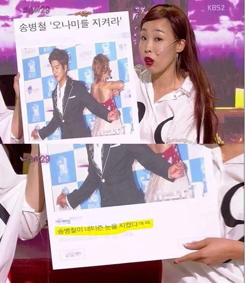 김성주, 붐MC님의 <사랑의 콜센타> 최초 듀엣 결성??