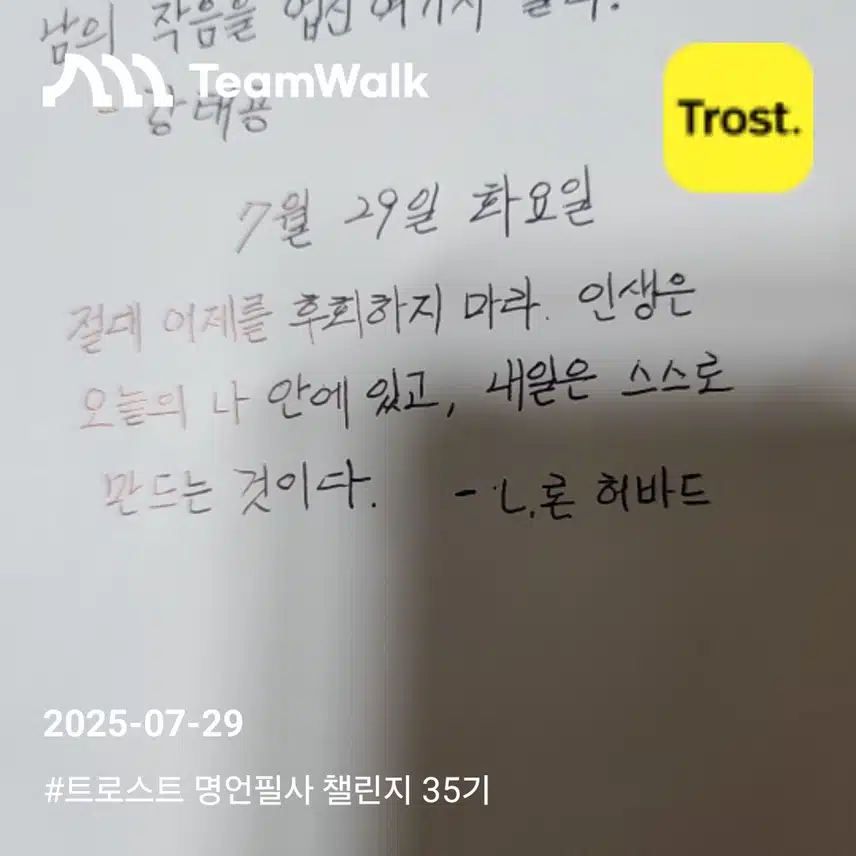 명언필사