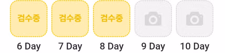 명언필사