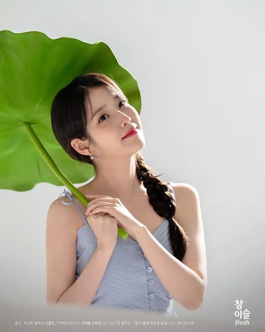 IU est tellement mignon comme Mon voisin Totoro🍃🍃