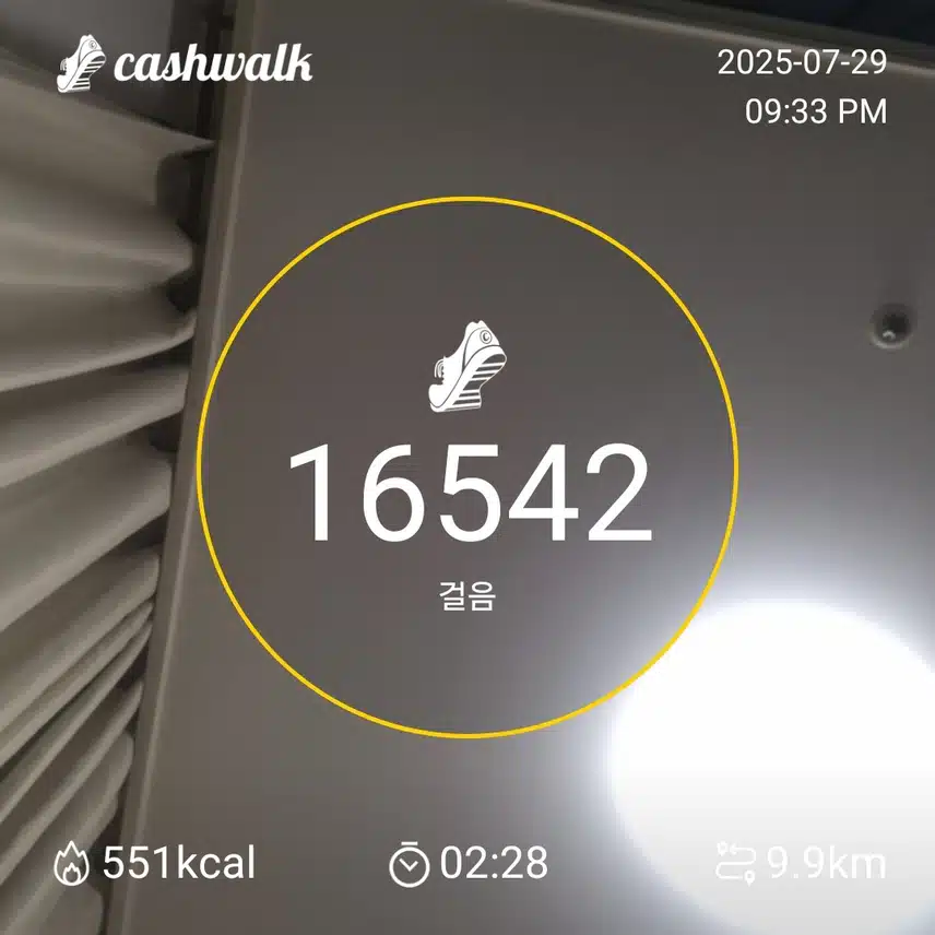 인증