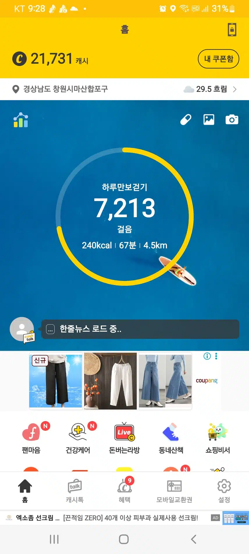5천