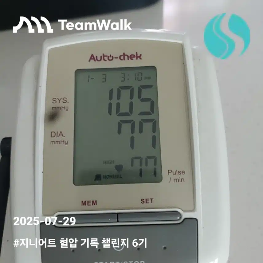 인증
