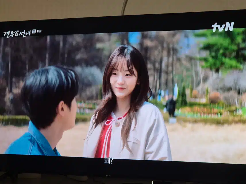 성아가 악신을 품기전에 견우와 마지막 데이트하네요