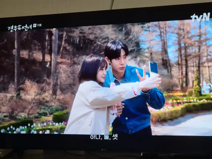 성아가 악신을 품기전에 견우와 마지막 데이트하네요
