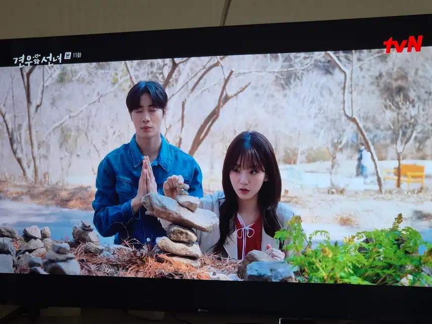 성아가 악신을 품기전에 견우와 마지막 데이트하네요