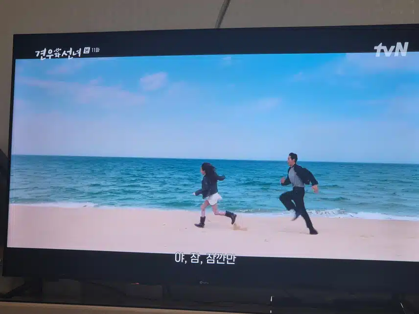 성아도 1인2역이었네요...봉수품은 성아 매력적인데요