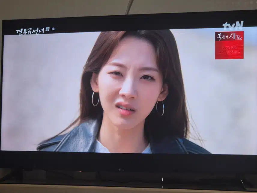 성아도 1인2역이었네요...봉수품은 성아 매력적인데요