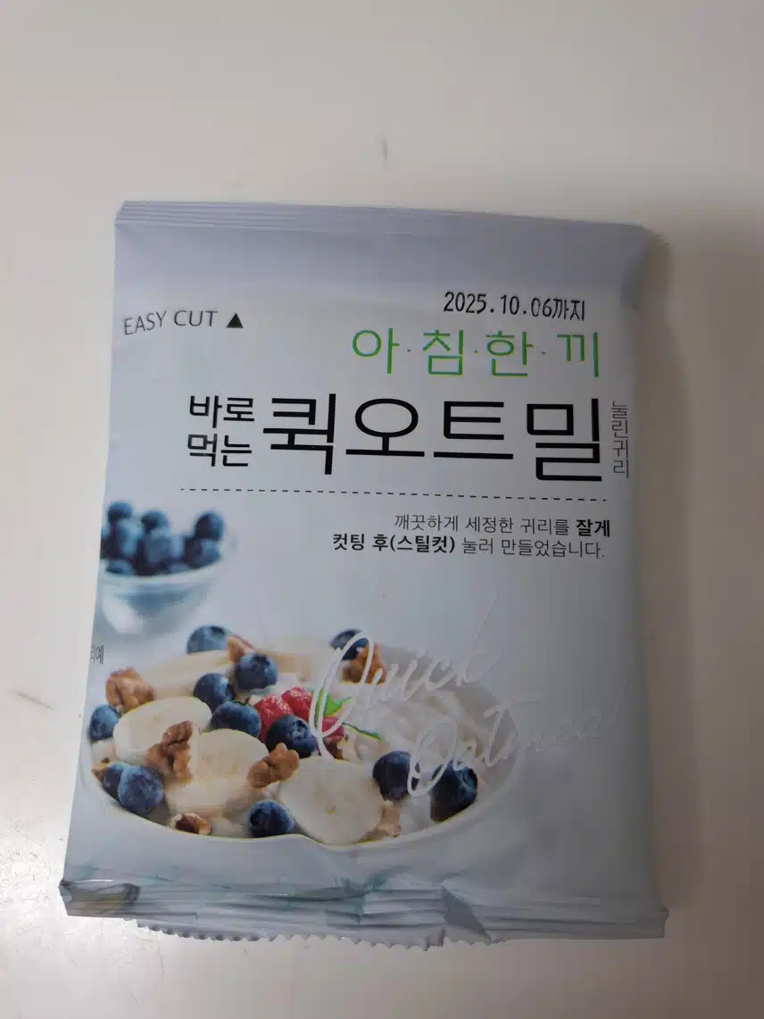 다이어트간식 ㅡ 마트 (오트밀)