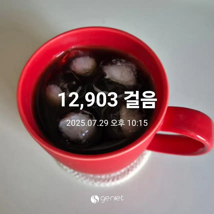 무덥지만 만보성공~