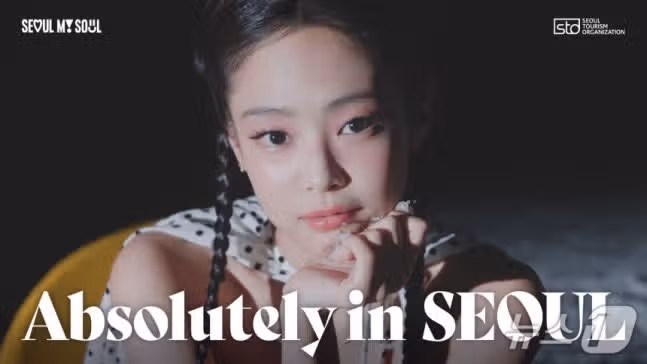 C'è la notizia che Jennie delle Blackpink è diventata il volto di Seul.