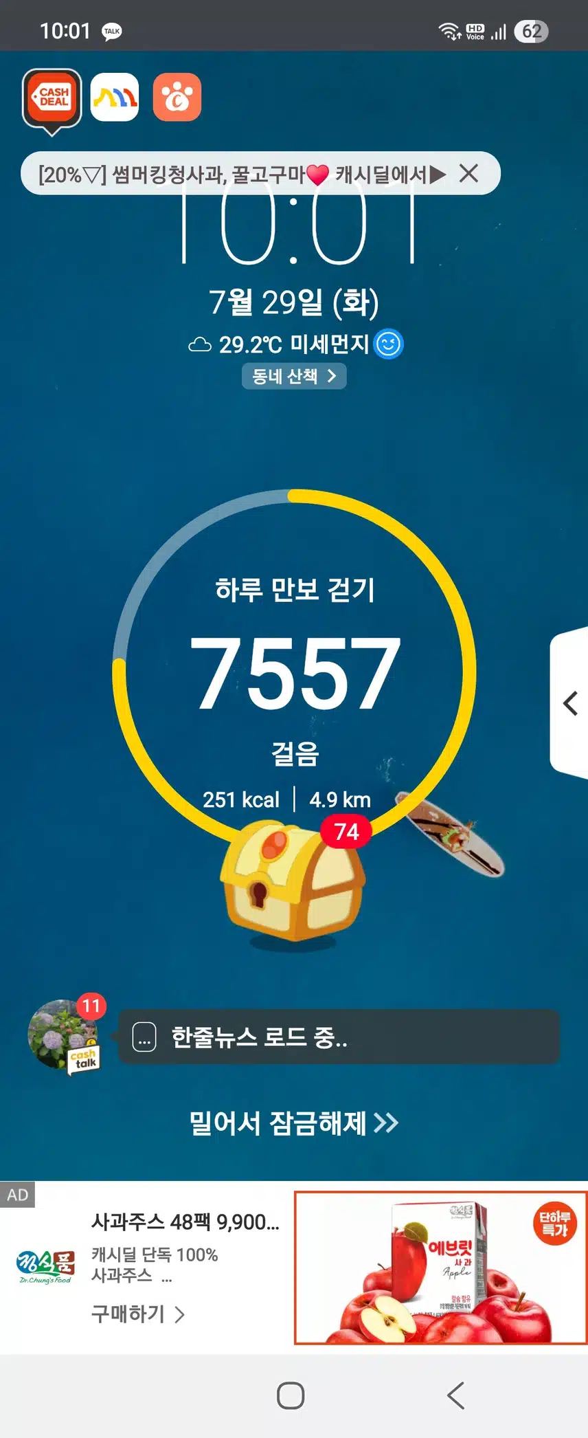 인증