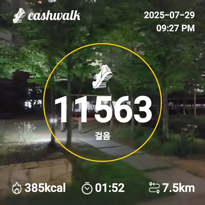 인증