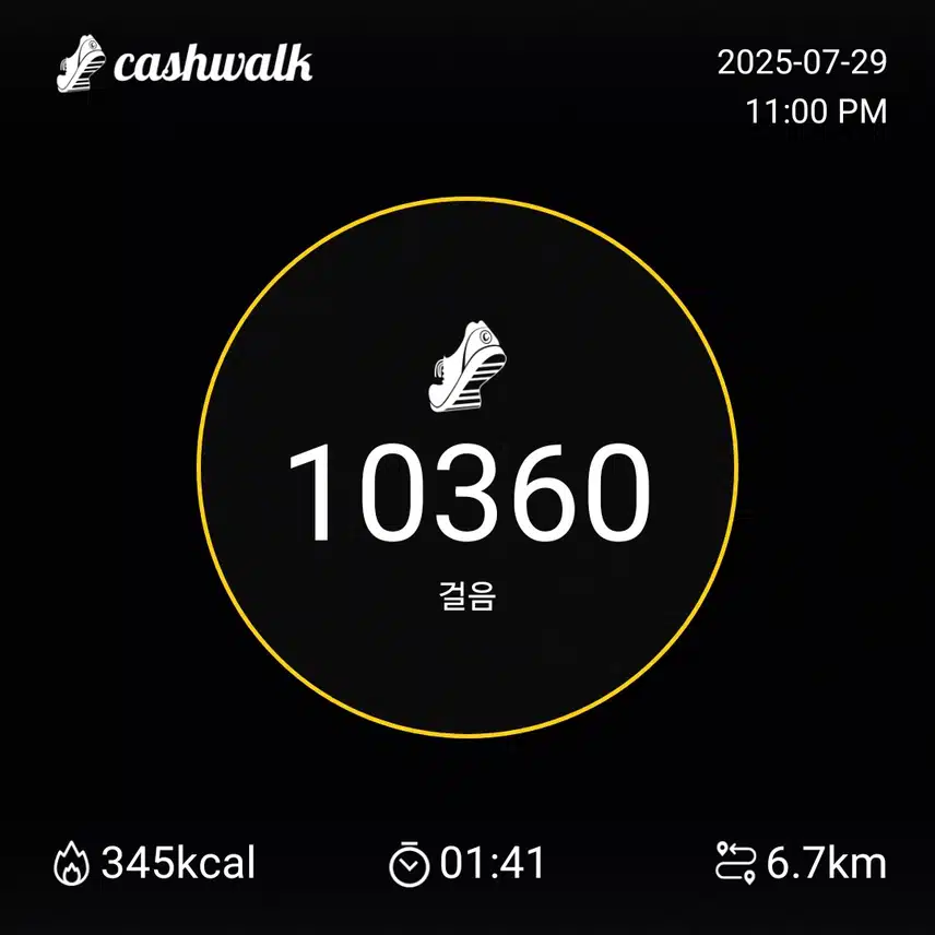 화요일