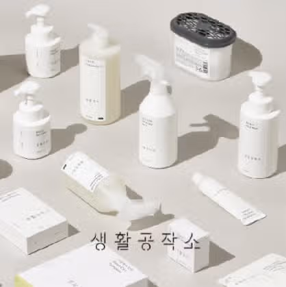 [꿀팁] 생활공작소 비공개 특가 정보 공유드립니다