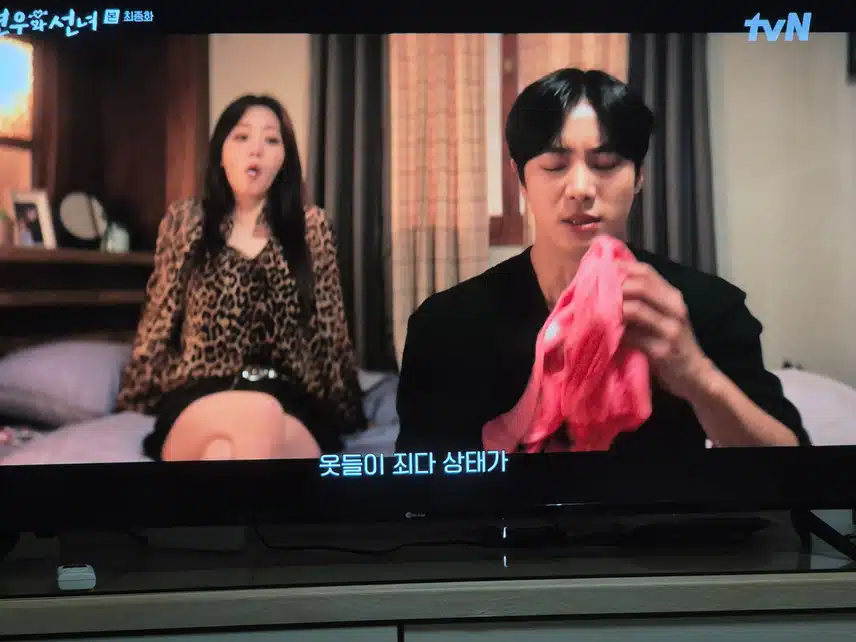 다시 평범한 무당 성아로 돌아와 견우와 행복하게 지내네요