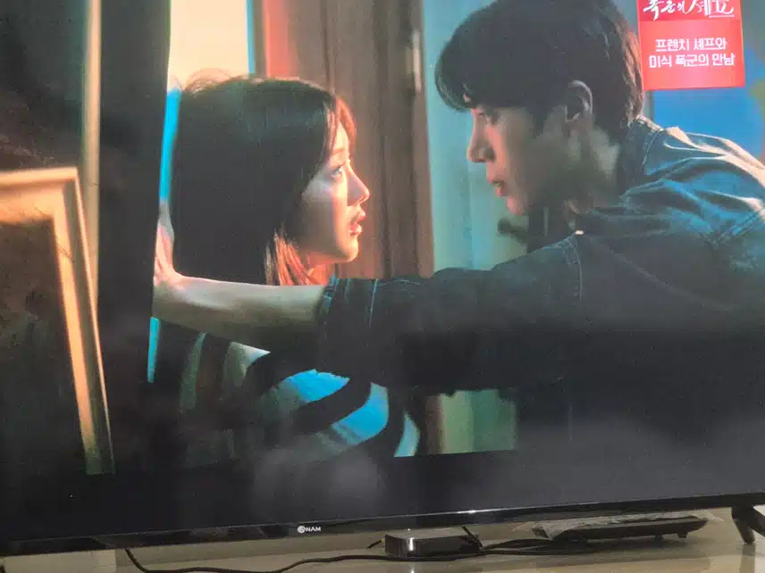다시 평범한 무당 성아로 돌아와 견우와 행복하게 지내네요
