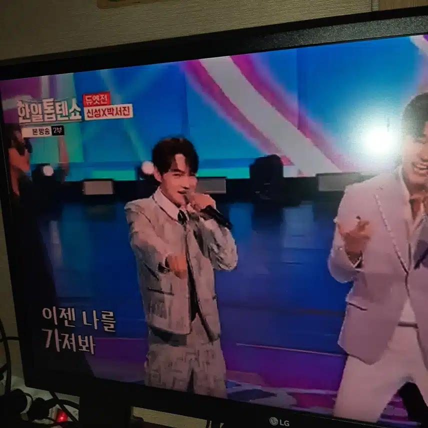 이젠  나를 가져봐 하는 데 ,,  갖고싶다♡♡♡