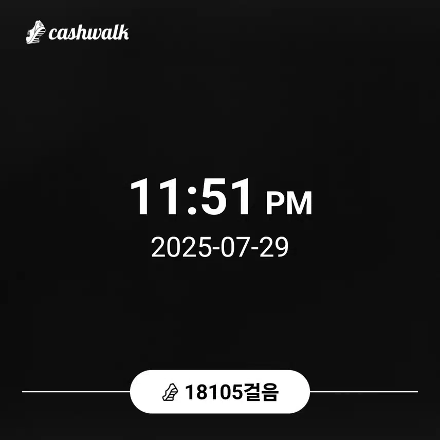 인증