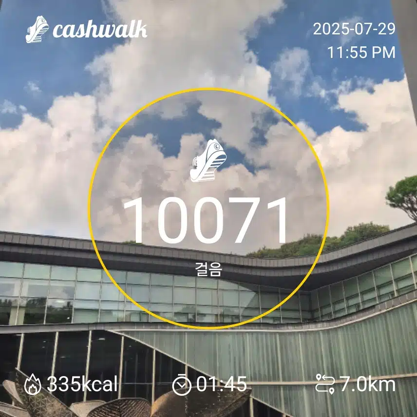 인증