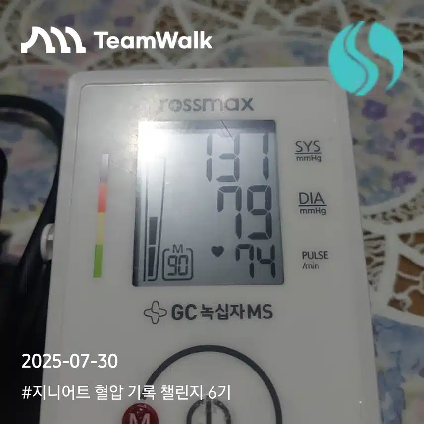 인증