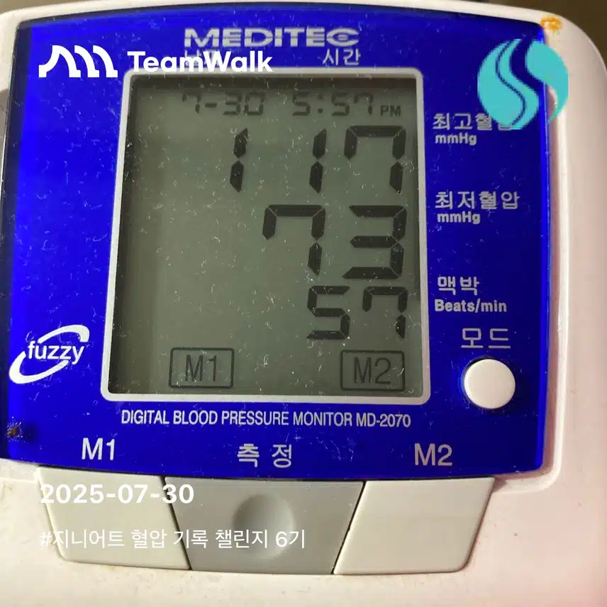 인증