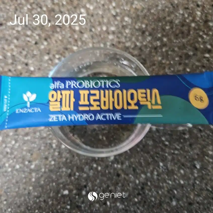장건강 유산균 💊 