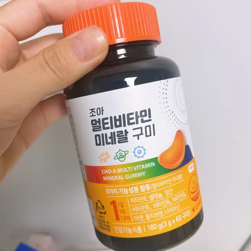 비타민