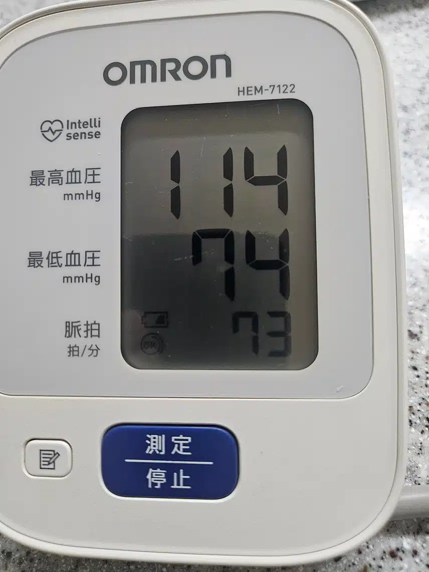인증