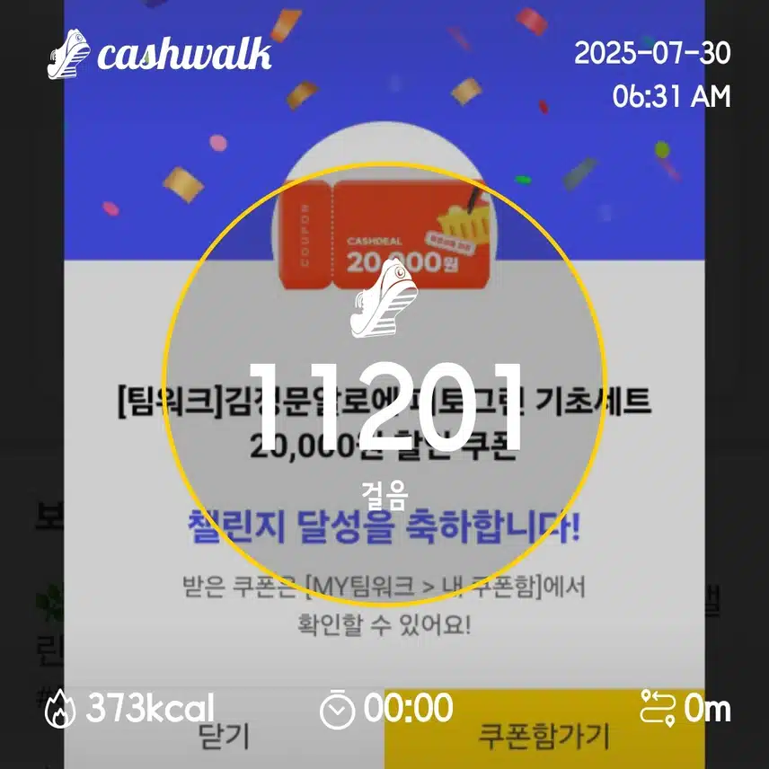 3일차