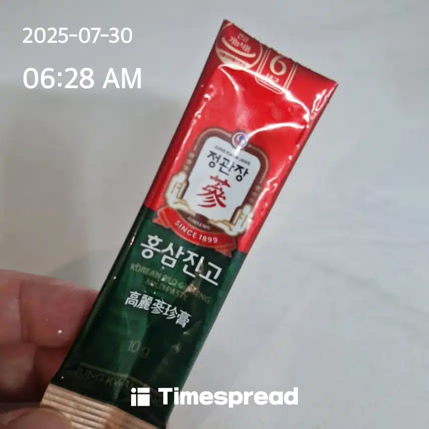 폭염에 대비한 면역시간