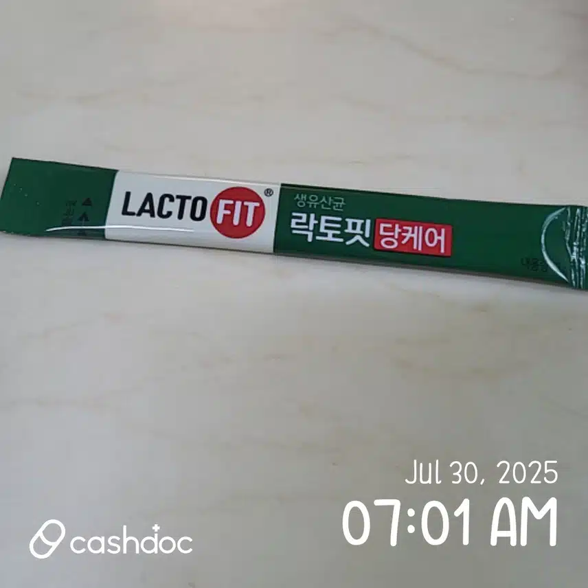 유산균 