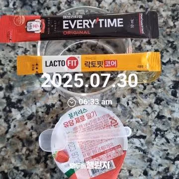   오늘. 새벽운동도 상쾌하게 잘 했어요 