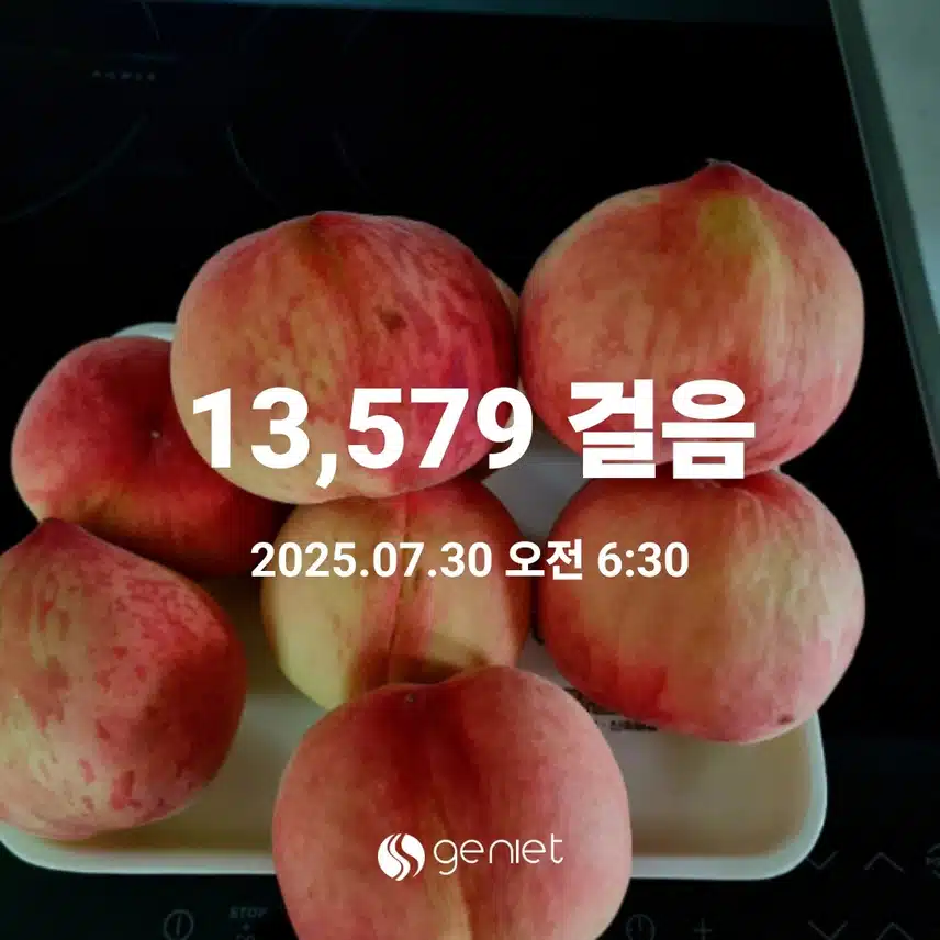    오늘. 새벽운동도 상쾌하게 잘 했어요 