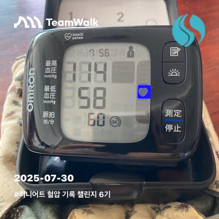 인증