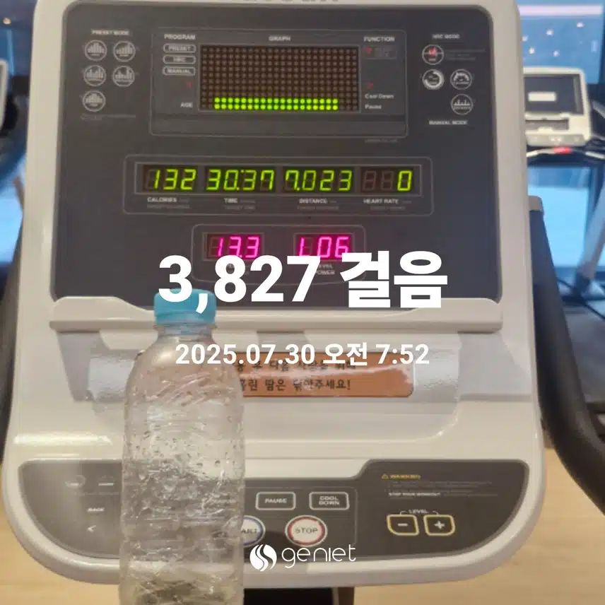 아침 유산소 운동
