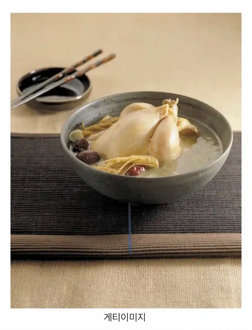 오늘은 중복
