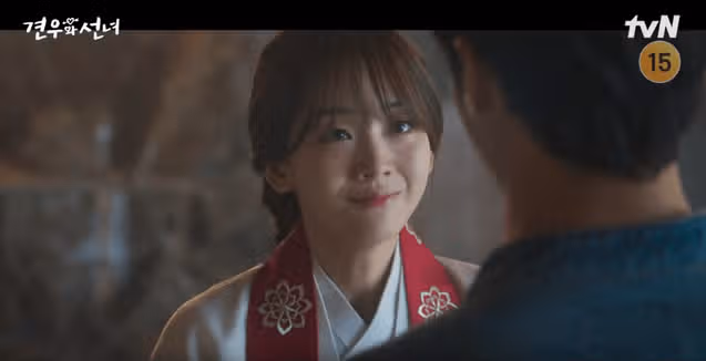 견우와 선녀 결말 뭐야? 11회 12회 마지막화 줄거리 원작 결말 차이