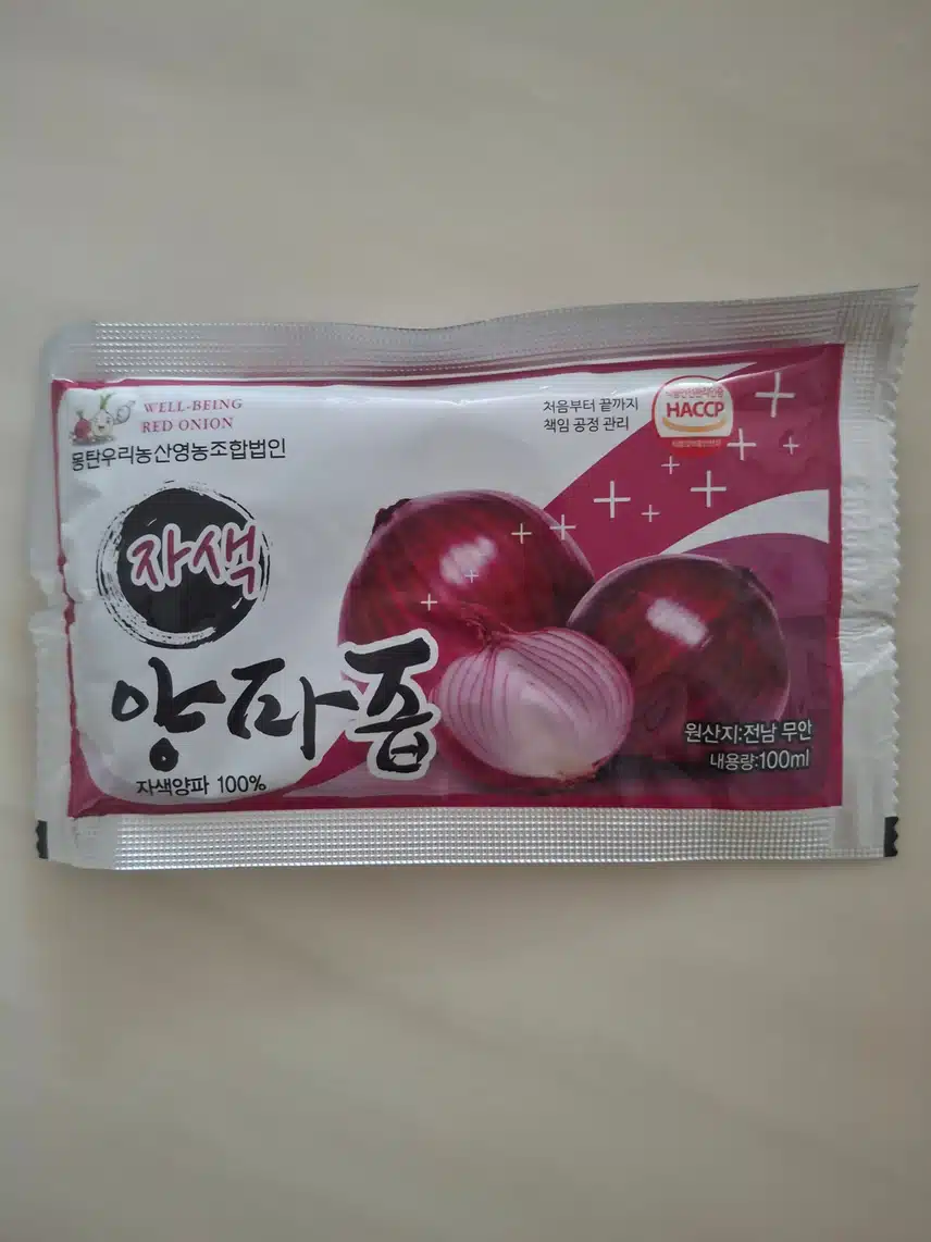  자색 양파즙 먹어요!