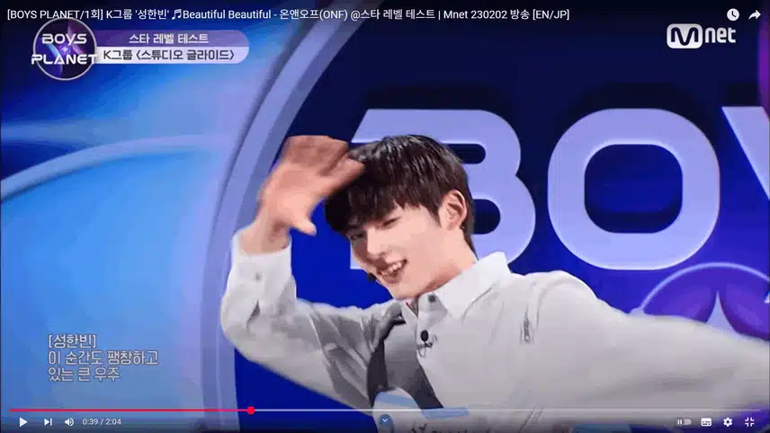 Hanbin était si bon au test de niveau Boys Planet.