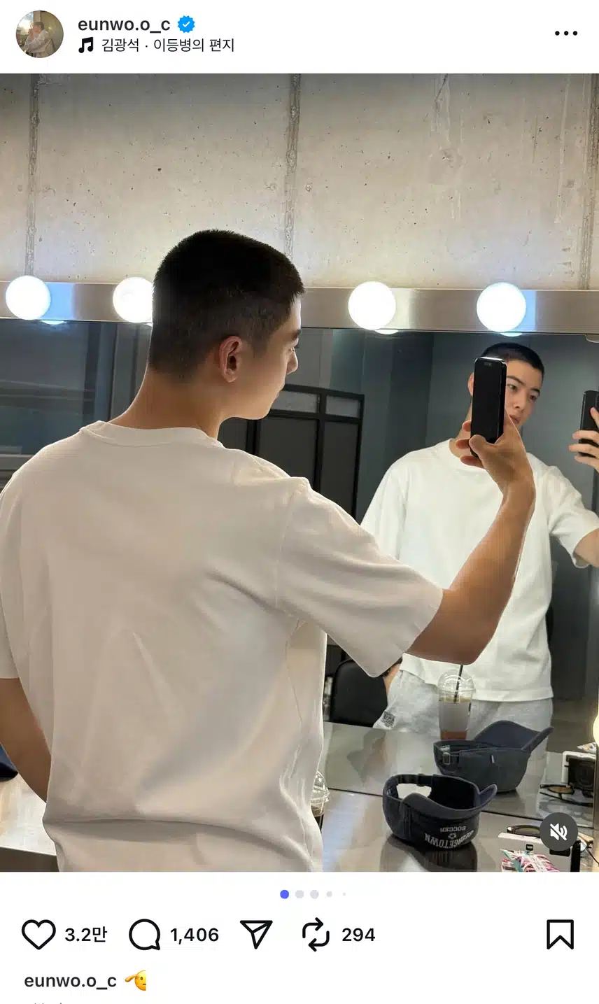 Surat Pribadi Instagram Cha Eun-woo
