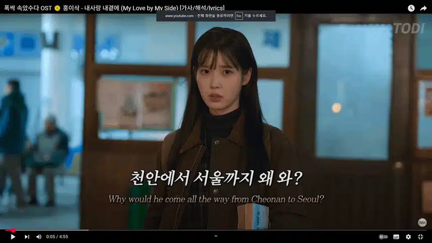 버스정류장 씬은 언제 봐도 울컥하는거같아요.