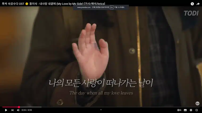 버스정류장 씬은 언제 봐도 울컥하는거같아요.