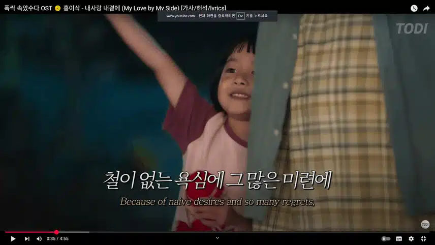 버스정류장 씬은 언제 봐도 울컥하는거같아요.
