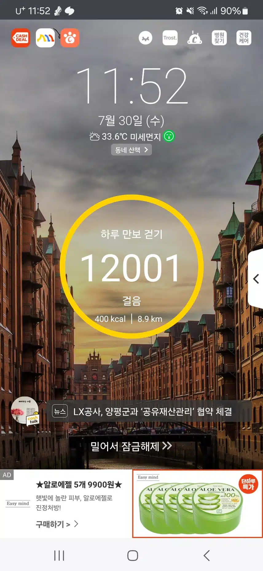 인증완료 