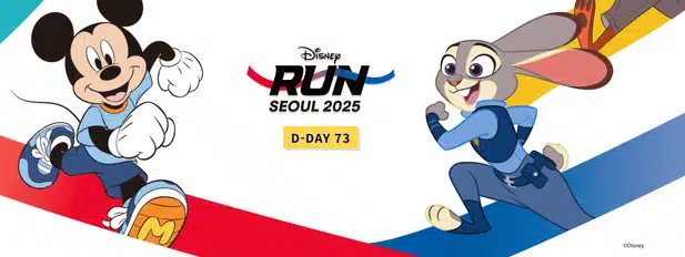 Go directly to the 2025 Disney Run application website! Complete list of courses, prices, and merchandise.