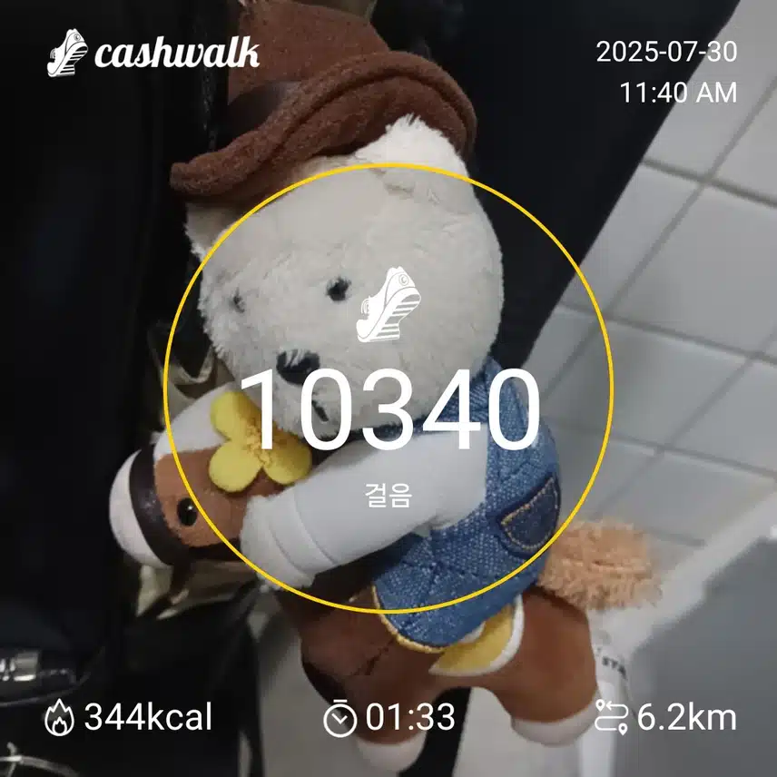 6천