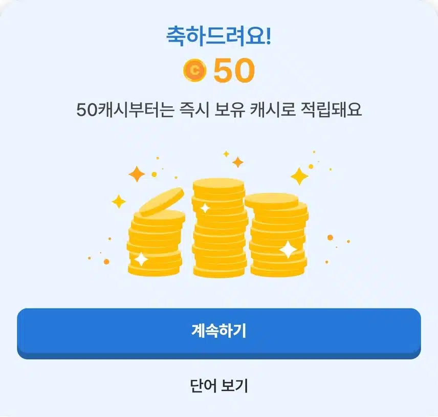 룰렛 50캐시