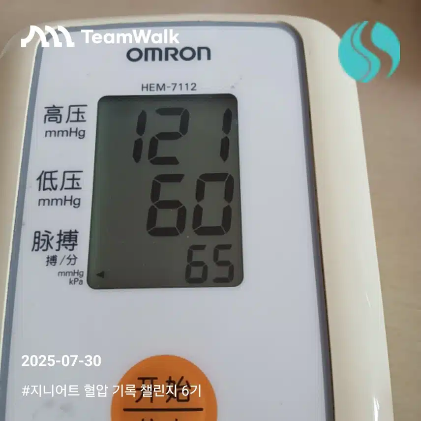 인증 