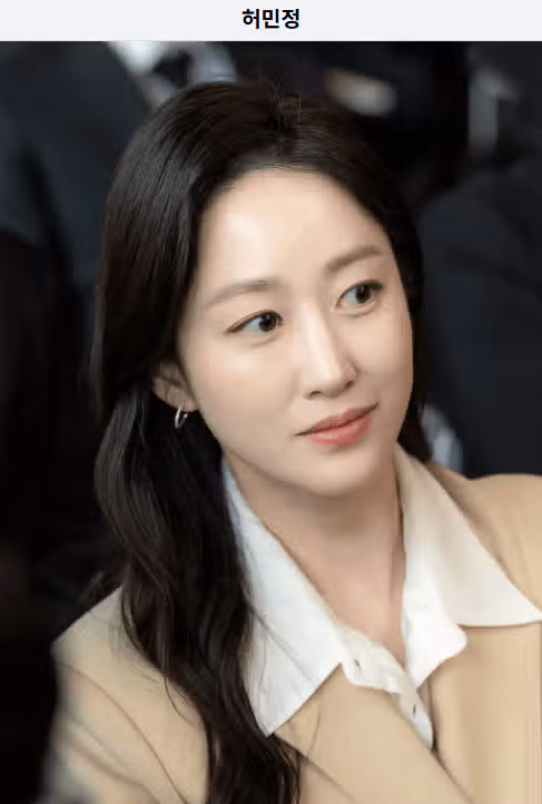 드라마 에스콰이어 뜻 반전? 줄거리 등장인물 인물 관계도 몇부작 ott